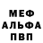 Амфетамин VHQ luismakeup08