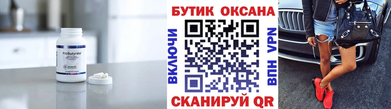 наркота  Азов  ссылка на мегу ссылки  БУТИРАТ бутик 