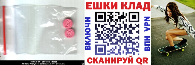 маркетплейс телеграм Азов Экстази TESLA
