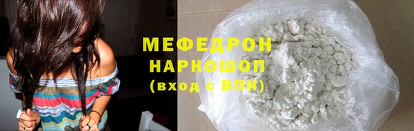 прущий лед Абдулино