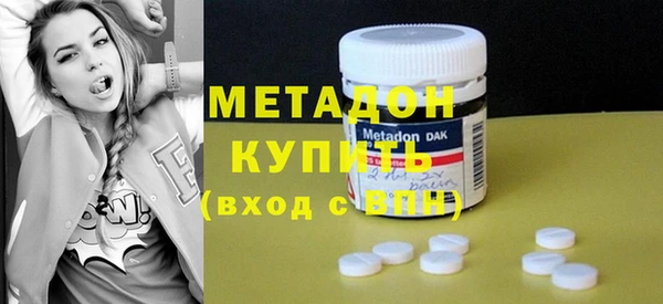 прущий лед Абдулино