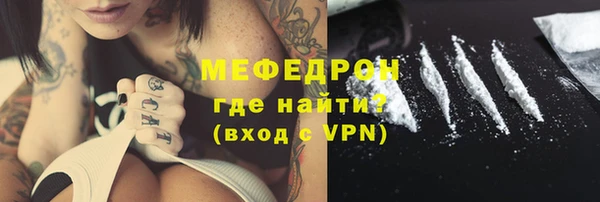 СК Абаза