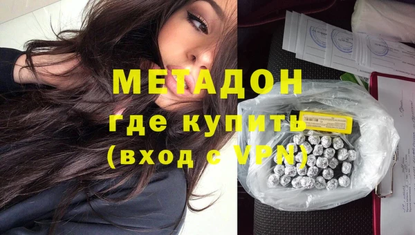 бутират Абинск