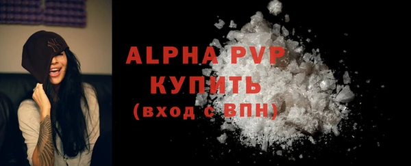 СК Абаза