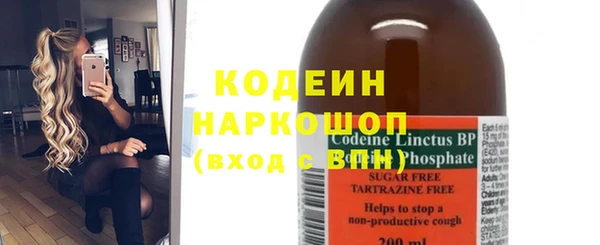прущий лед Абдулино