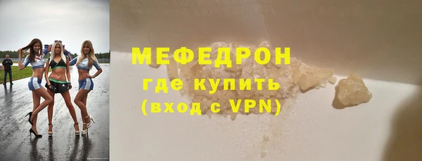 СК Абаза