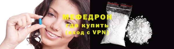 прущий лед Абдулино