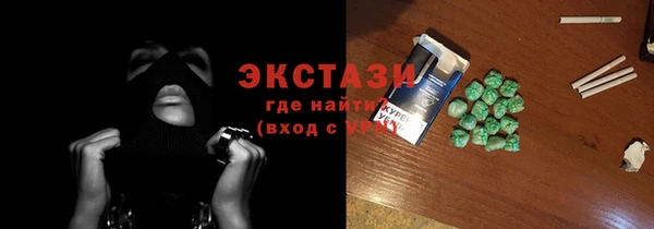 прущий лед Абдулино