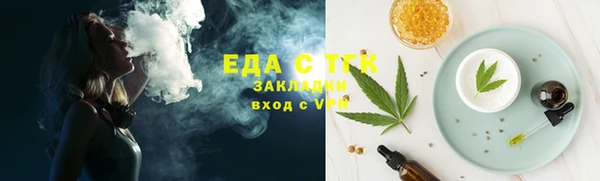 прущий лед Абдулино