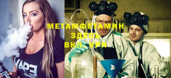 бутират Абинск