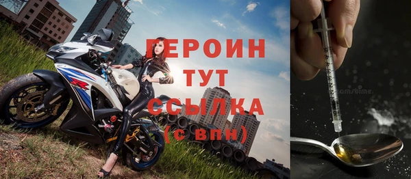 бутират Абинск