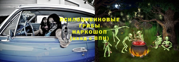 бутират Абинск