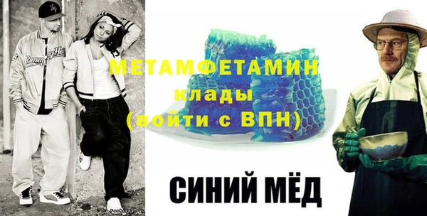 прущий лед Абдулино