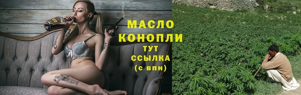 прущий лед Абдулино