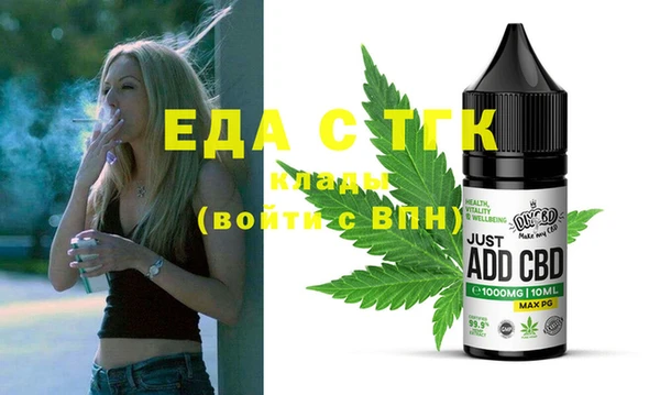 бутират Абинск