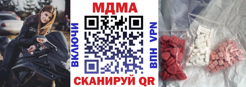 MDMA молли Азов