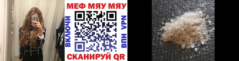 Мефедрон мука Азов