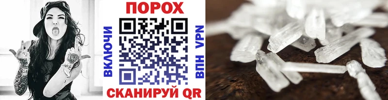 кракен как зайти  Азов  Первитин кристалл 