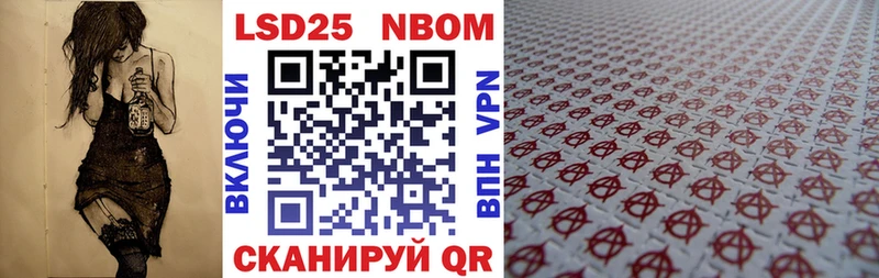 Марки NBOMe 1500мкг ссылка на мегу зеркало Азов