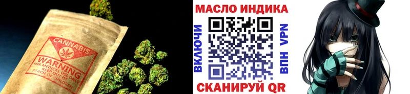 ТГК Wax  Азов 